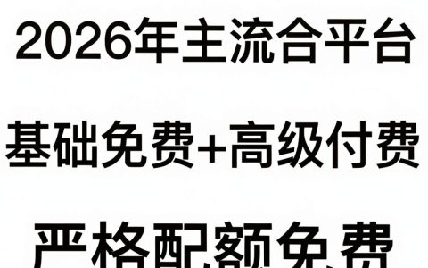 免费亚洲CDN加速稳定吗，免费亚洲CDN