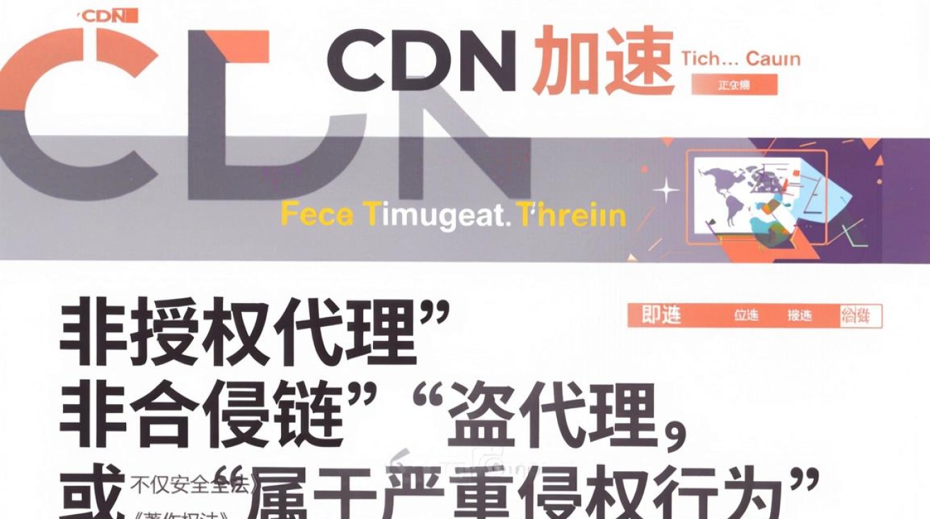 cdn别人网站 cdn别人网站