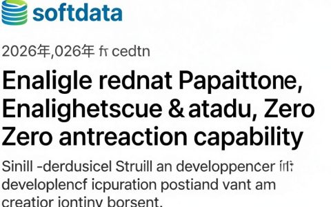 softdata免费cdn好用吗，softdata免费cdn