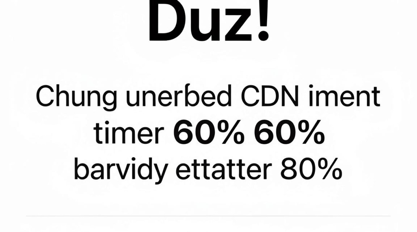 discuz cdn加速 discuz cdn加速