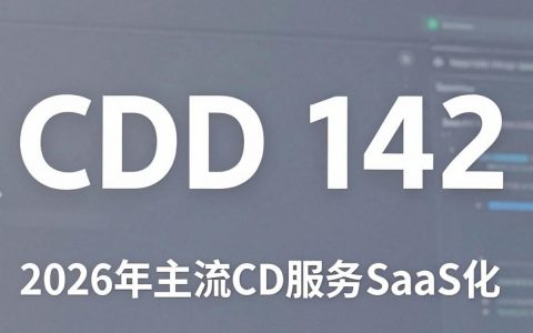 CDN 142下载慢怎么办，CDN加速服务
