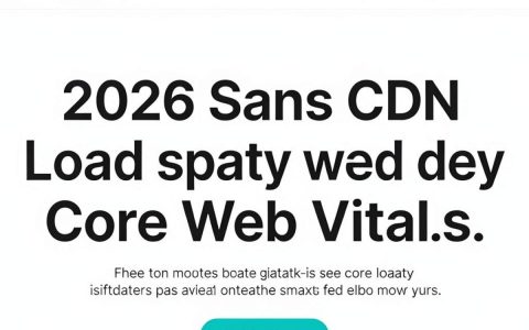 Open Sans CDN加载慢怎么办，Open Sans字体CDN加速优化