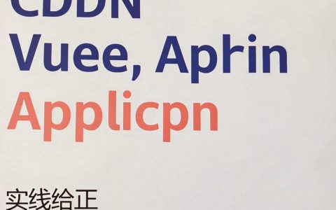 cdn开发vue怎么用，vue配置cdn