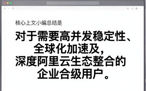 阿里cdn网站怎么配置，阿里cdn网站加速
