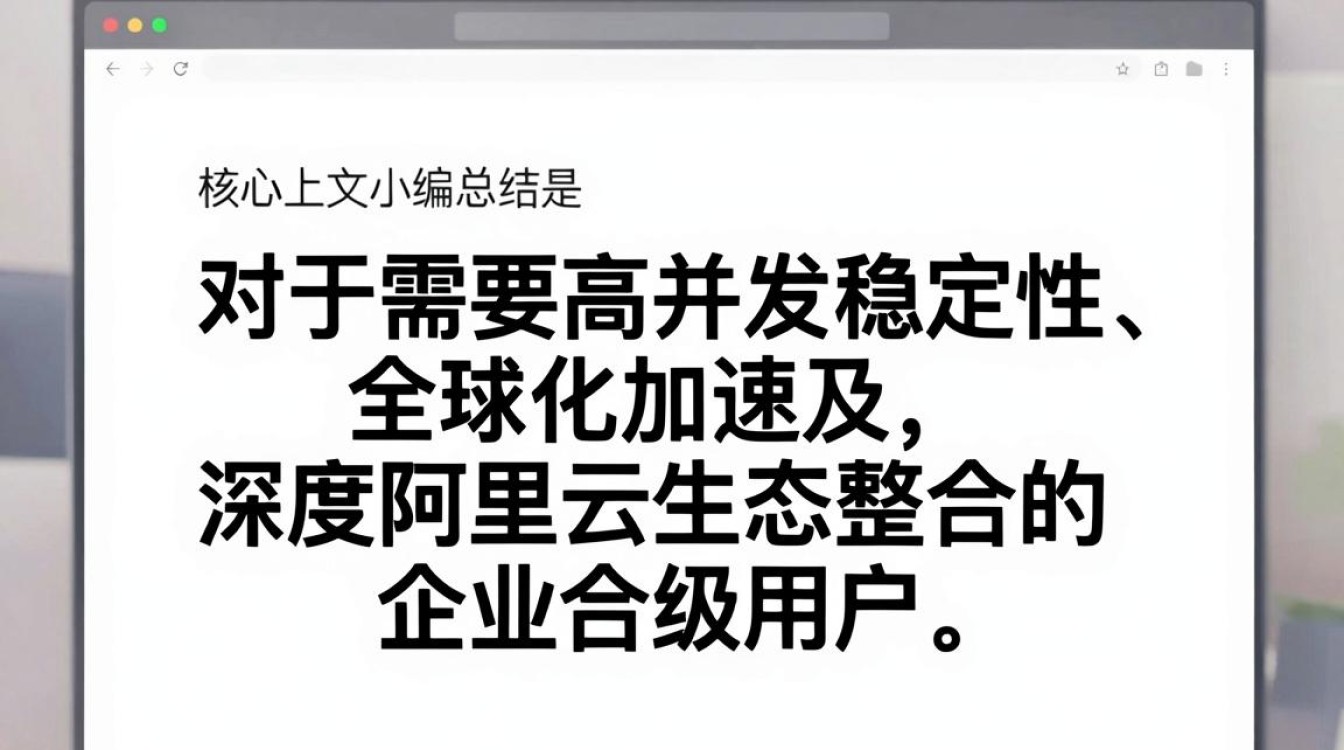 阿里cdn网站 阿里cdn网站