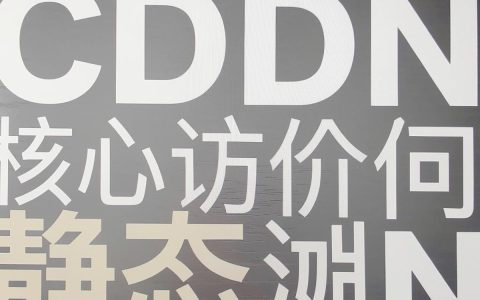 cdn代理访问失败怎么办，cdn加速