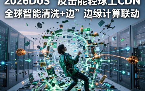 ddos把cdn怎么办，ddos攻击是什么