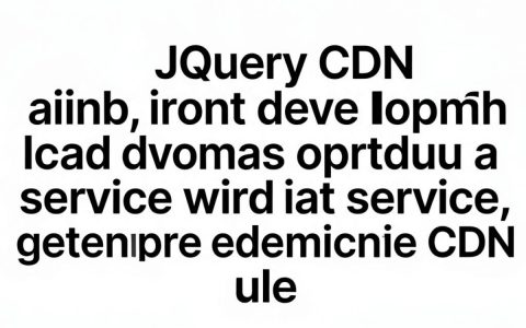 jq cdn在线怎么用，jquery cdn引用地址