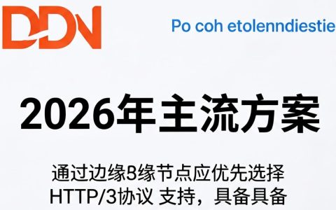 cdn链接加载失败怎么办？cdn加速