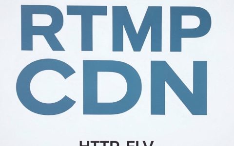 RTMP CDN延时高怎么办，RTMP CDN延迟