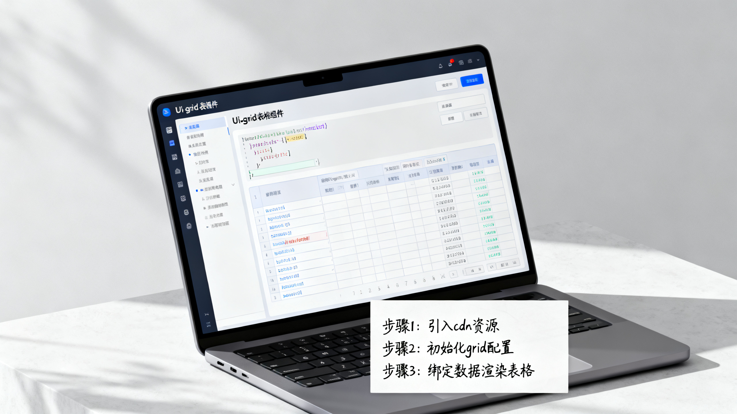 cdn ui-grid怎么用?ui-grid表格组件详细配置教程 cdn ui-grid怎么用?ui-grid表格组件详细配置教程