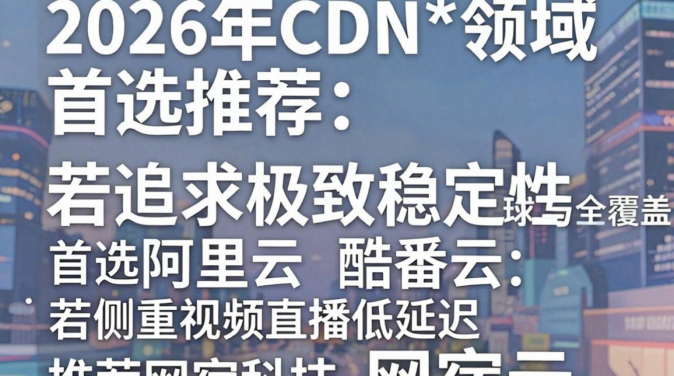 cdn哪个公司 cdn哪个公司