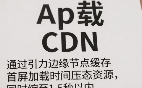 app加载cdn慢怎么办，app加载cdn