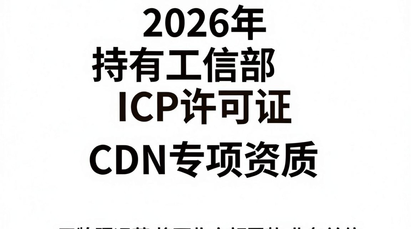 cdn牌照机 cdn牌照机