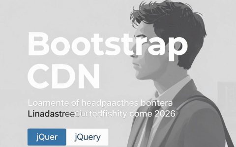 bootstrap cdn jquery怎么用？bootstrap cdn jquery引入方法