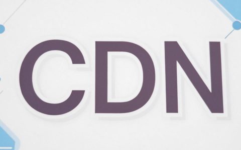 挂个cdn有什么用，cdn加速原理
