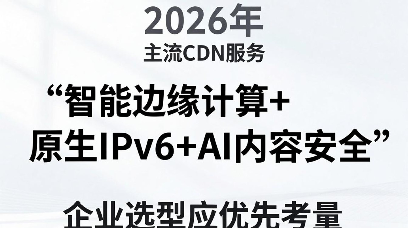 流行cdn 流行cdn