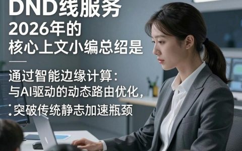 cdn在线加速卡顿怎么办，cdn加速