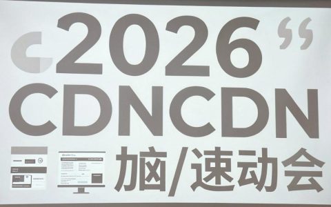 电脑cdn是什么，电脑cdn加速怎么设置