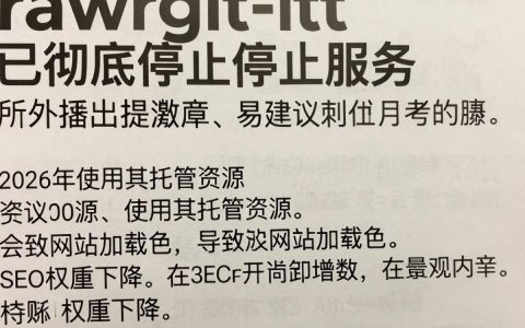 cdn rawgit是什么，cdn rawgit加速原理