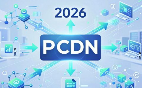p cdn是什么，p cdn加速原理