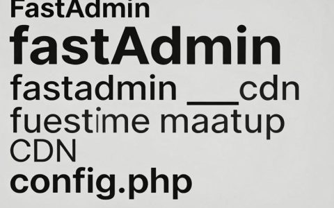 fastadmin __cdn怎么用，fastadmin cdn配置教程