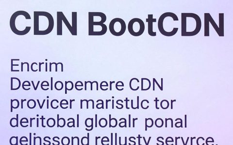 cdn bootcdn是什么，cdn加速服务有哪些