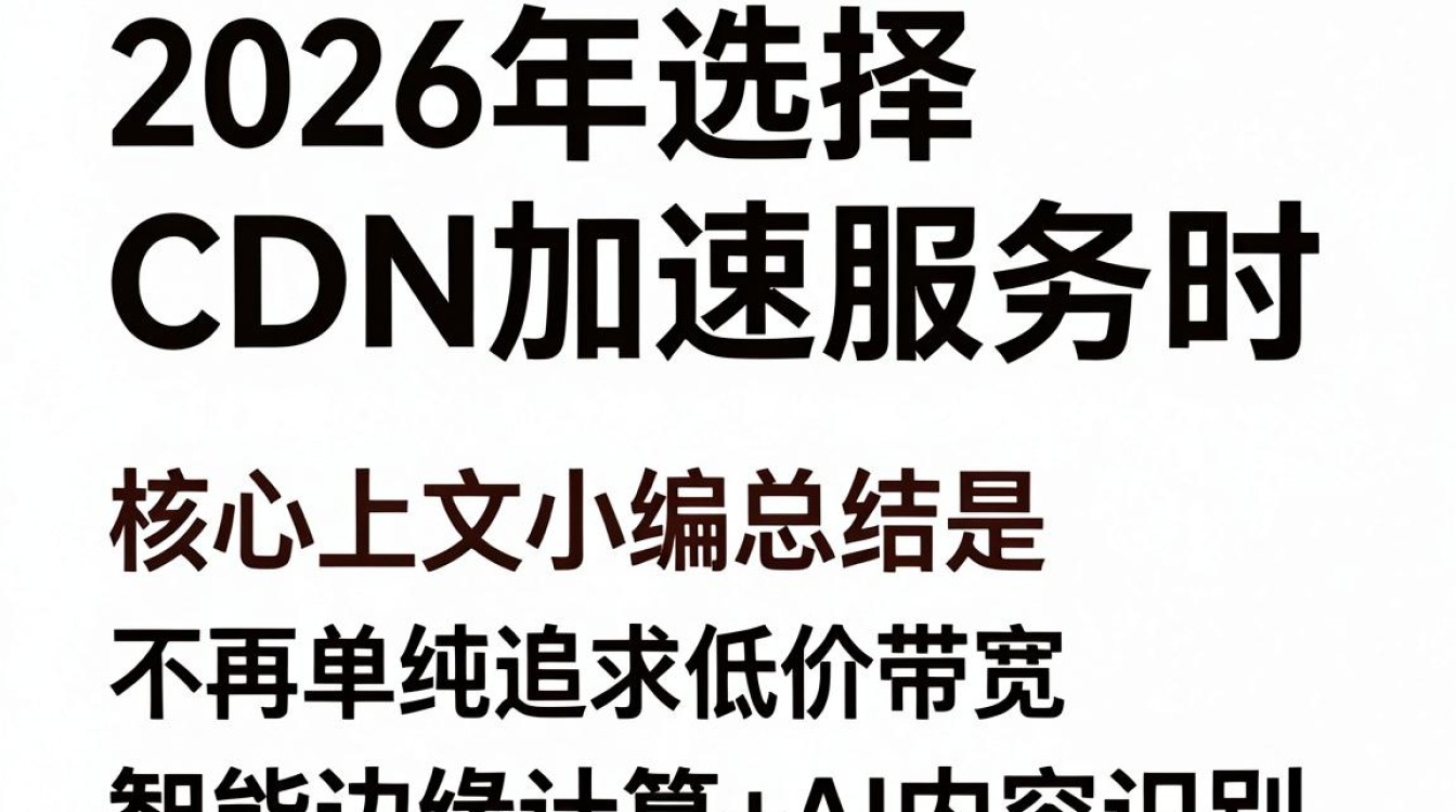 cdn单位 cdn单位
