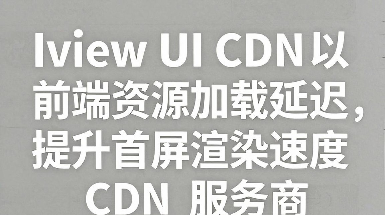 iviewui cdn iviewui cdn