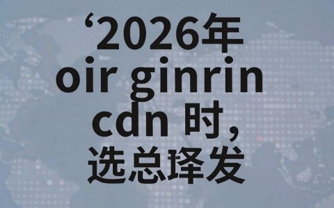 oirgin cdn是什么，origin cdn加速原理