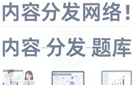 cdn题库怎么找？cdn题库免费下载