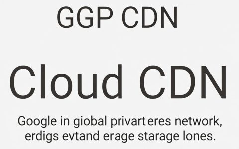 gcp cdn是什么，gcp cdn加速原理