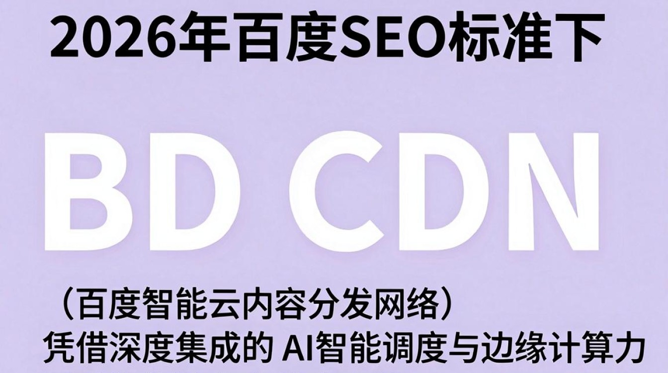 bd cdn bd cdn