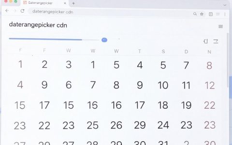 daterangepicker cdn怎么用，daterangepicker