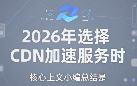 cdn广告怎么屏蔽？cdn广告屏蔽