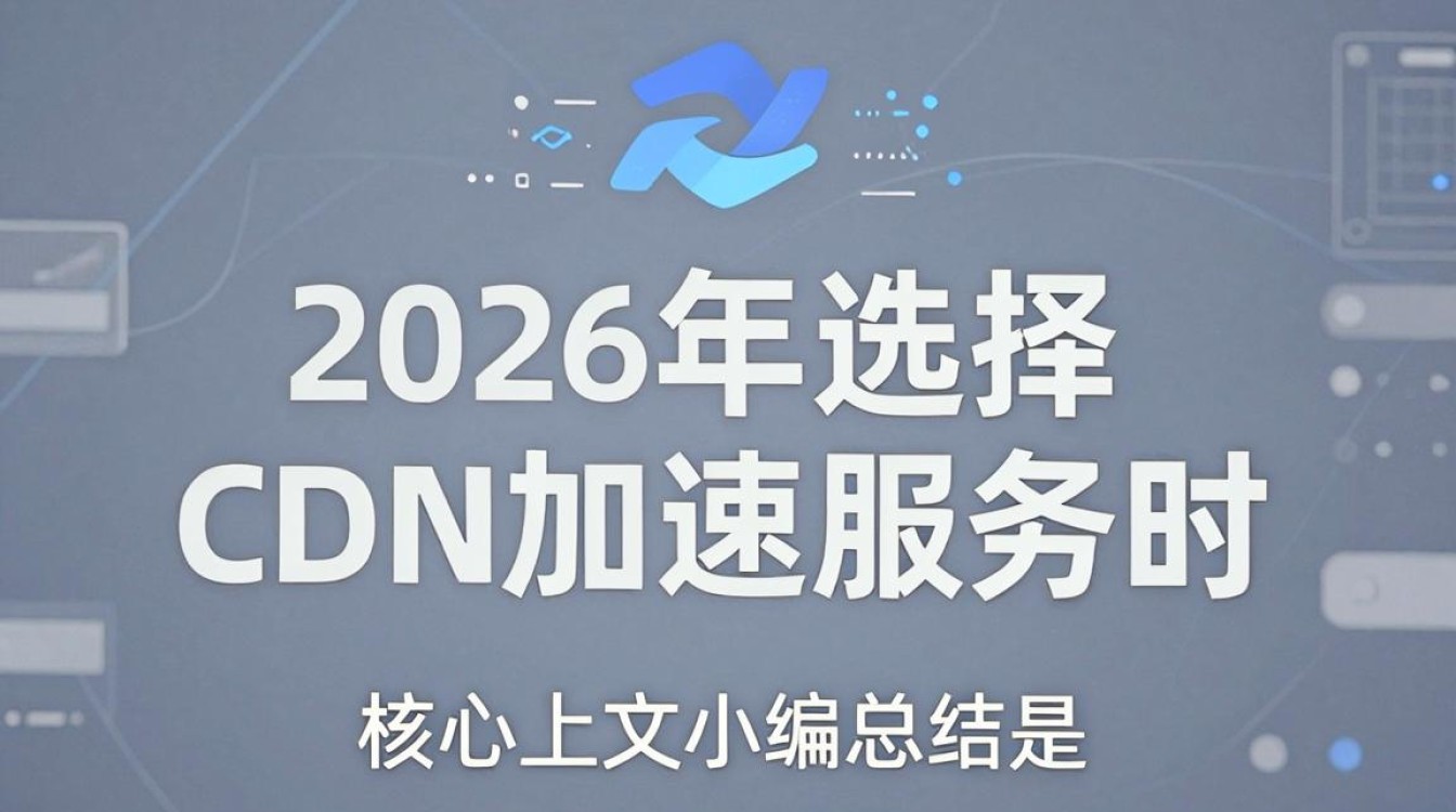 cdn广告 cdn广告