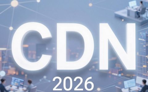 空间cdn是什么，空间cdn怎么设置