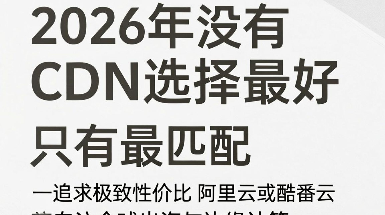 哪家cdn 哪家cdn