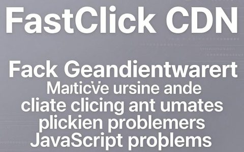 {fastclick cdn}怎么用，fastclick cdn加速原理