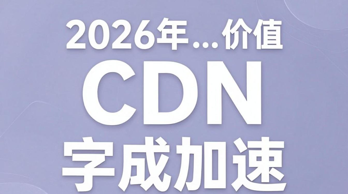 cdn font cdn font