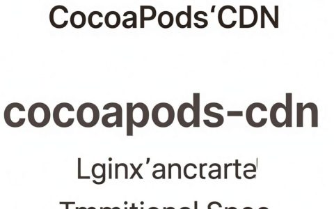 CocoaPods cdn无法下载怎么办，CocoaPods cdn加速