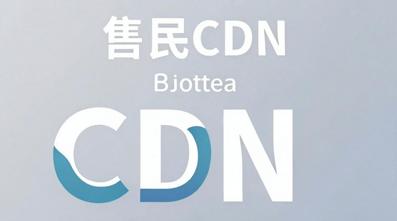 平民cdn 平民cdn