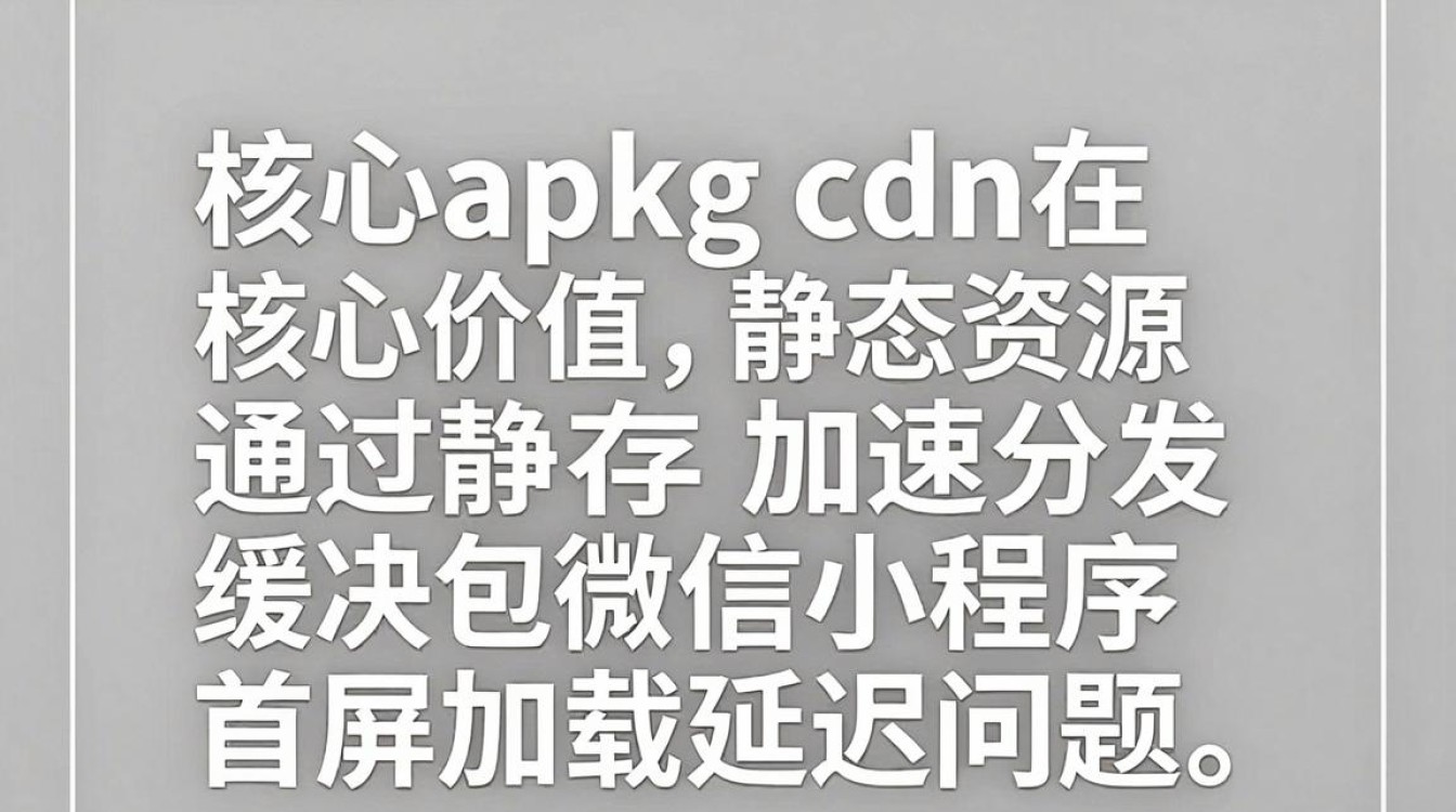 wxapkg cdn wxapkg cdn