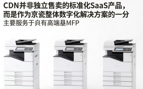京瓷cdn是什么，京瓷cdn加速服务