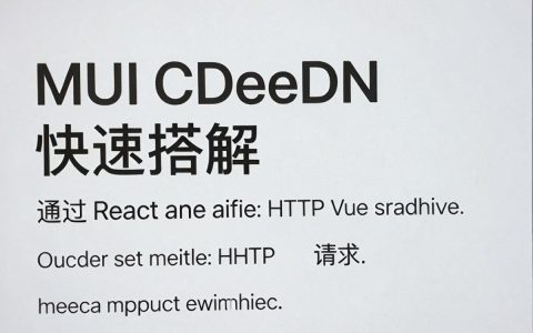 mui cdn怎么引入，mui框架cdn地址