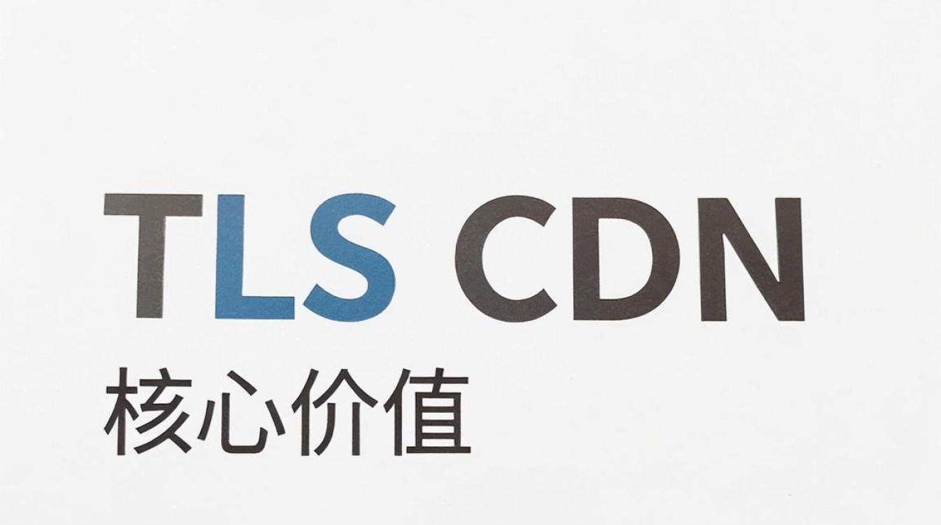 tls cdn tls cdn