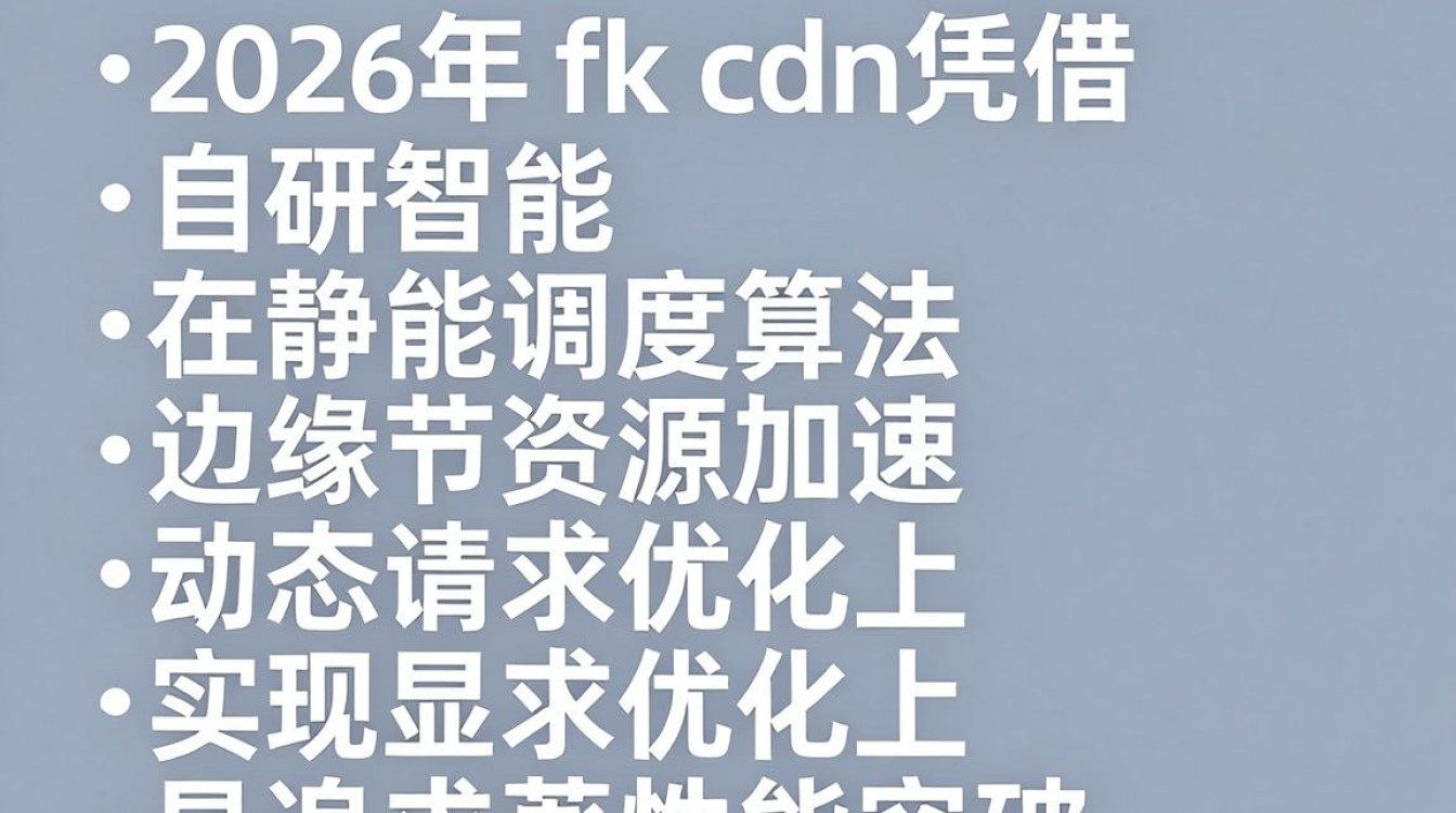 fk cdn fk cdn