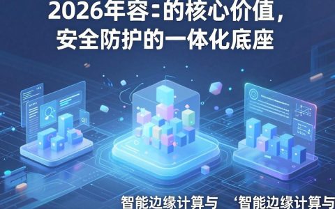网络CDN是什么，网络CDN加速原理