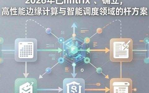 mmtrix cdn是什么，mmtrix cdn加速服务怎么用
