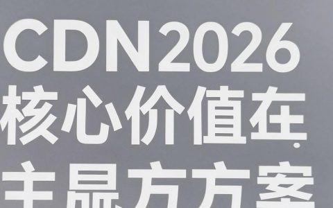 银行cdn是什么，银行cdn加速原理